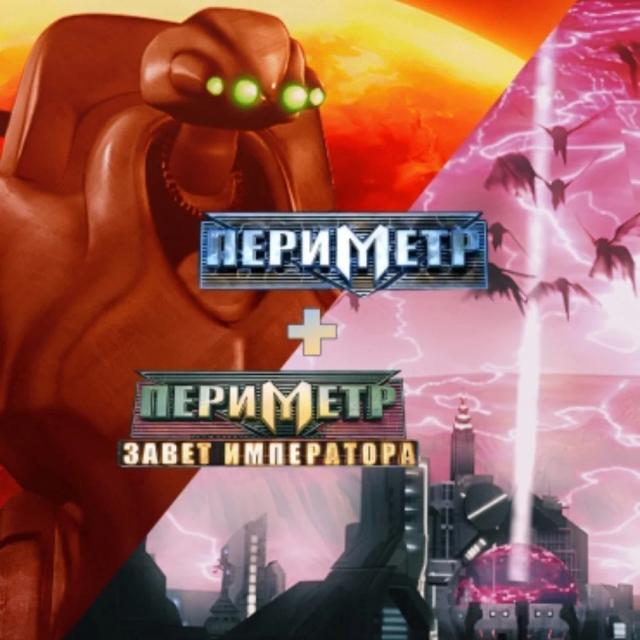 Perimeter + Perimeter: Emperor's Testament