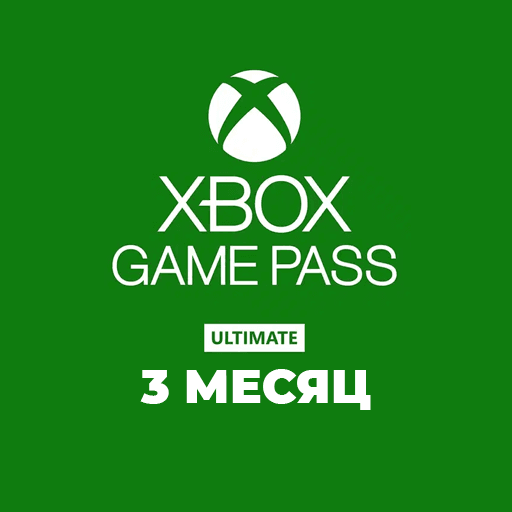 Xbox Game Pass Ultimate 3 Months