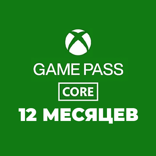 Xbox Game Pass Core 12 Months