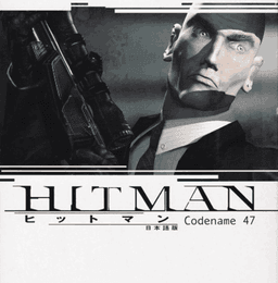 Hitman series 5