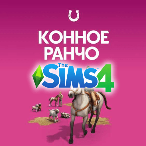 The Sims 4 Horse Ranch Expansion Pack