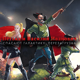 Time Travel 4 Time Travel 4