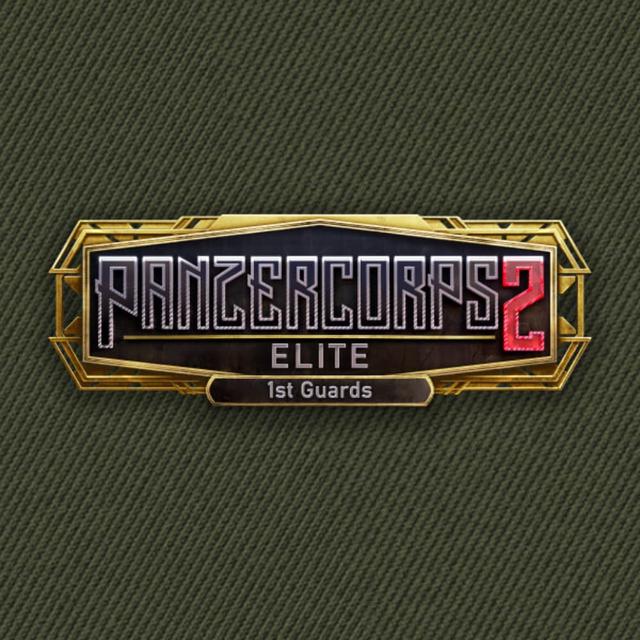 Panzer Corps 2: Elite - 1st Guards
